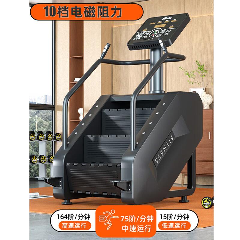 Aichen Aerobic Stair Climber Machine