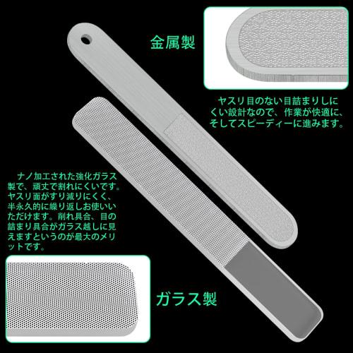 FINGOOO Glass File Set for Plastic Models, 5-Piece Set for Gundam Models, Transparent, Washable, Gate Processing, Anti-Clogging, Case and Brush Includ