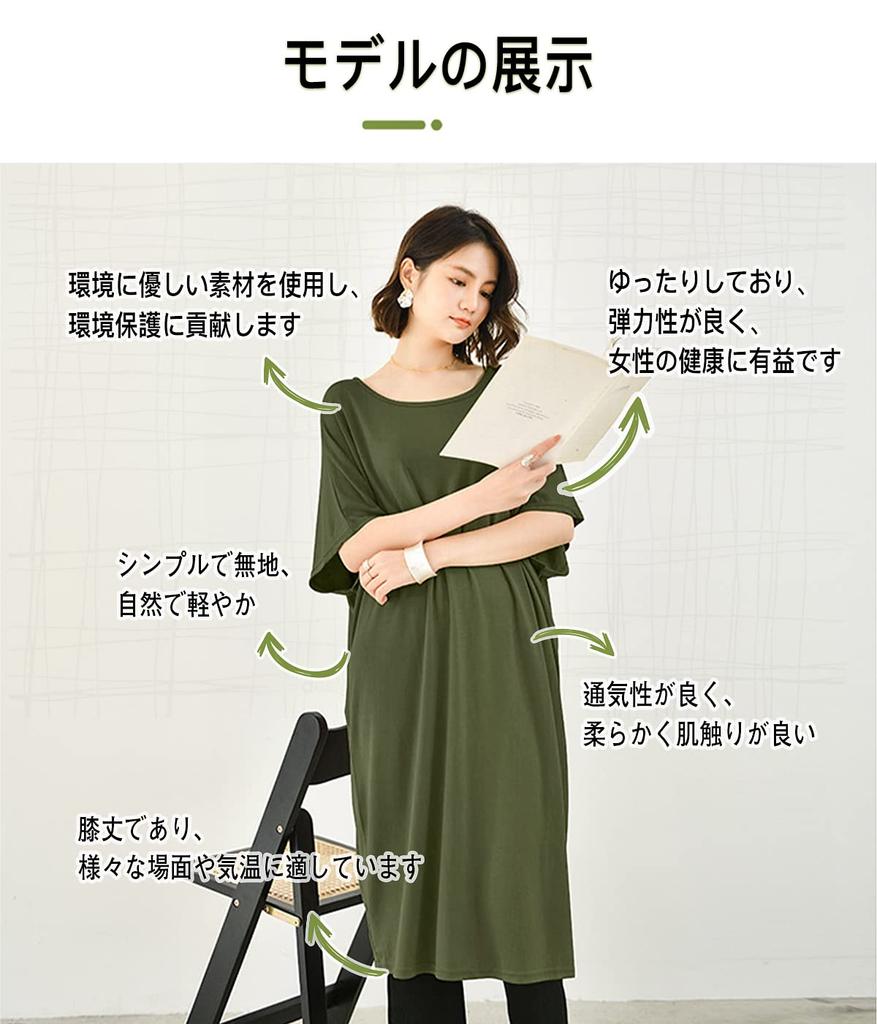 Loungewear Short Super Machine Washable Iron [DAY CLOTHDaycloth] One-piece Women's Set, Summer, 2-piece Set, Sweat-absorbing, Quick-drying, Sleeves,