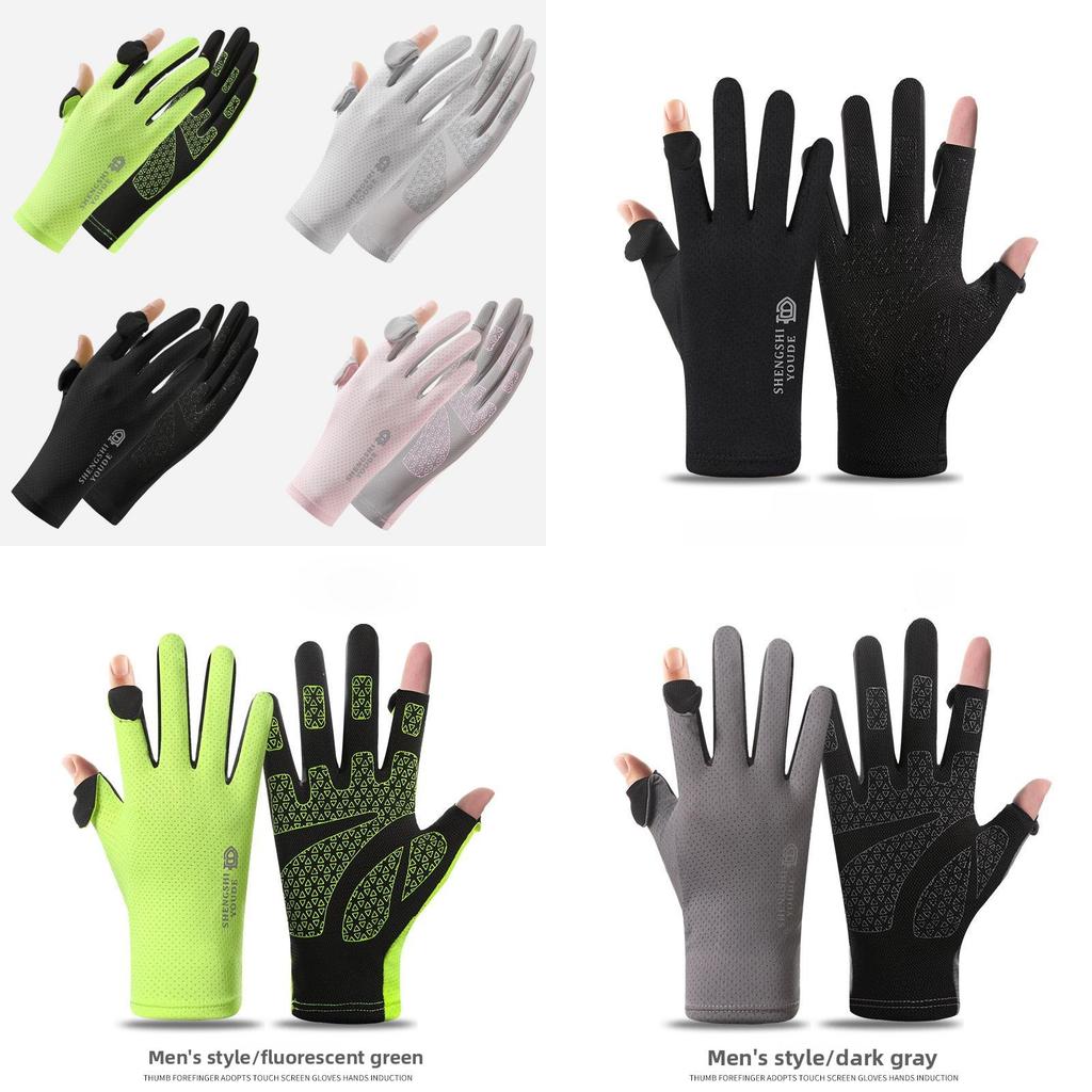 Summer Cycling Gloves For Men Women With Breathable Polyester Antislip Sun Protection