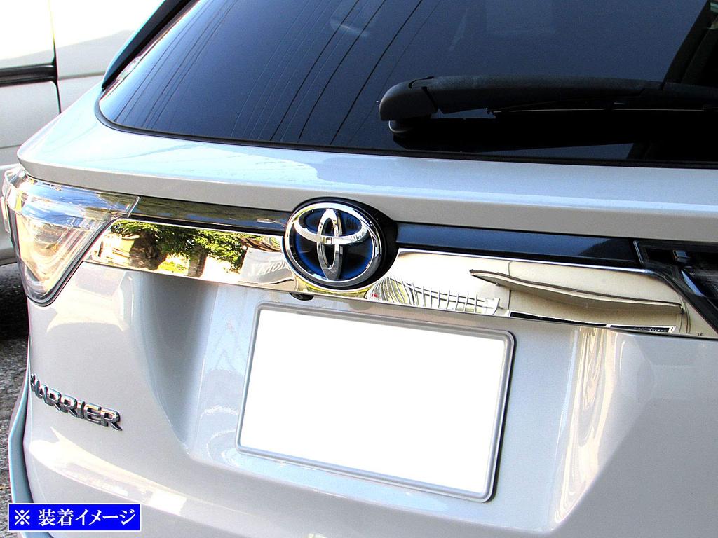 BRIGHTZ Finish Stainless Steel Trunk Lid Mold for Toyota Harrier Hybrid AVU65W AVU U65 Part 23409 Ultra-Mirror [TRU-MOL-072] (AVU65W, 65W, 60) -