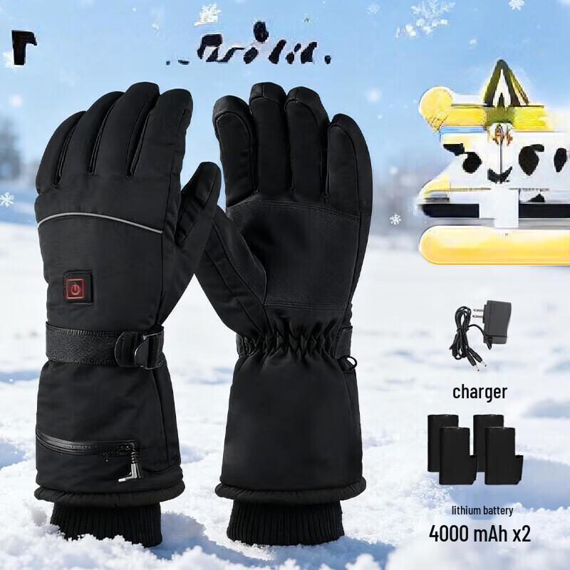 Lishi Men s Electric Heated Gloves