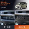 FDAIUN Passenger Seat Tray Panel Silicone Mat for Honda Rubber Mat with and Silica Custom Interior Specific To Honda Easy 1 Piece Non-Slip N-WGN (2nd