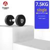 Aokesu Fixed Rubber-Coated Dumbbell