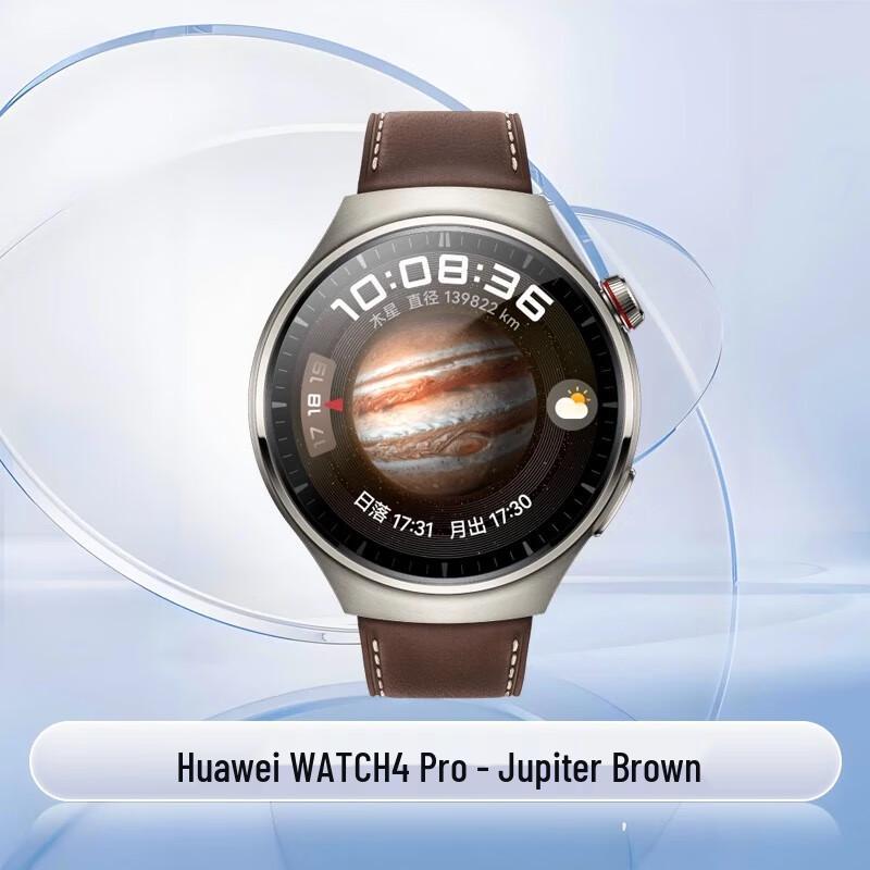 HUAWEI WATCH 4 Pro eSIM Smartwatch (CN version)