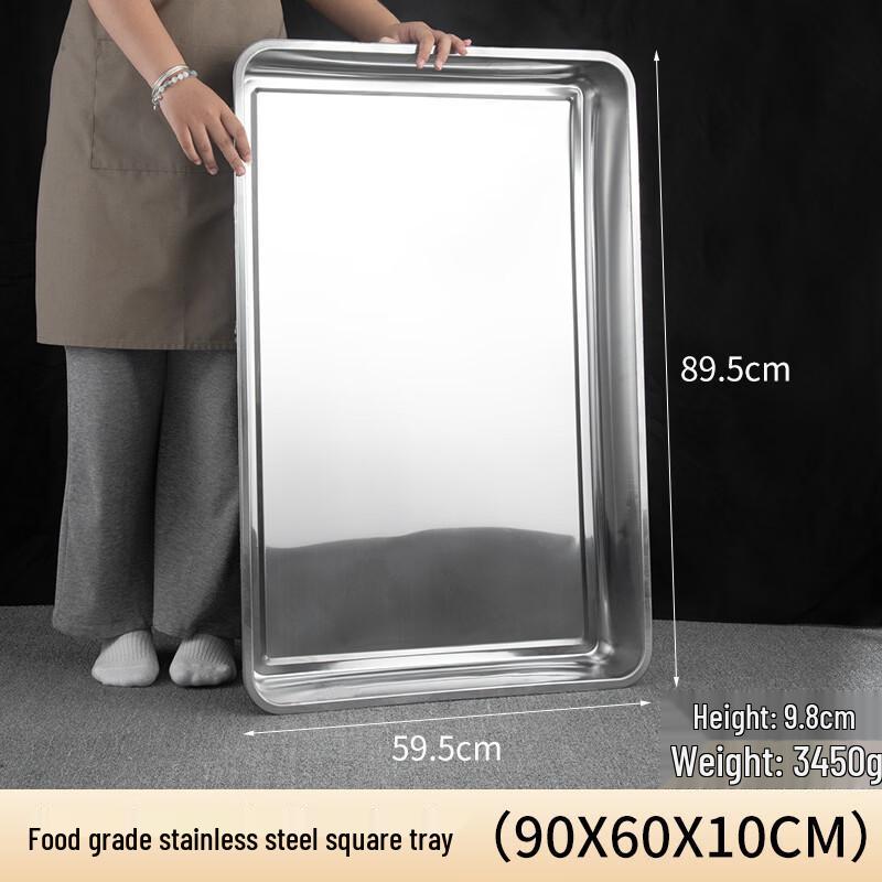 Handon Commercial Stainless Steel Square Tray