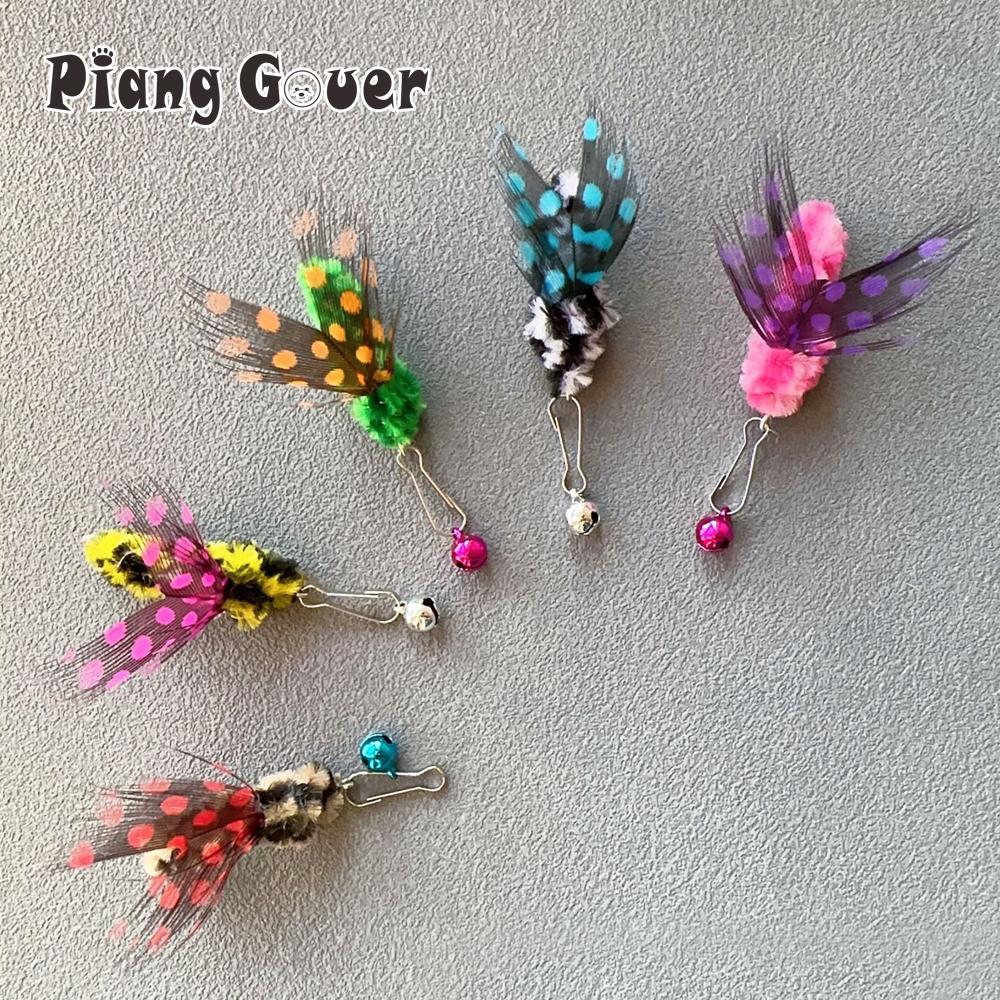 

5pcs Cute Simulation Insect Cat Teaser Stick for Change Heads Cat Toys Feather Pet Toy Supplies