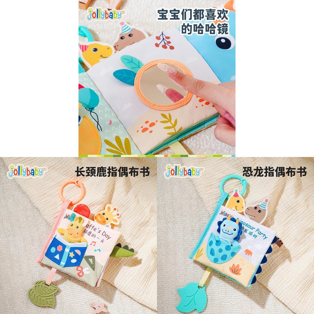 Dinosaur Puppet Cloth Book With Sound And Tactile Features For Baby Early Learning And Sensory Development