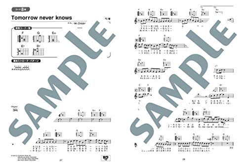 50 Fun Guitar Songs To Play with Just 10 Easy Chords - Heisei Hit Songs Edition