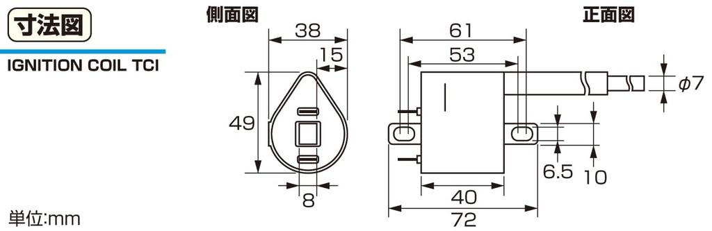 KITACO Ignition Coil for TCI Ignition Vehicles Compatible with CT125 Hunter Cub Monkey 125 Dax 125 Part (Black) (JA55/JA65), (JB02/JB03/JB05),