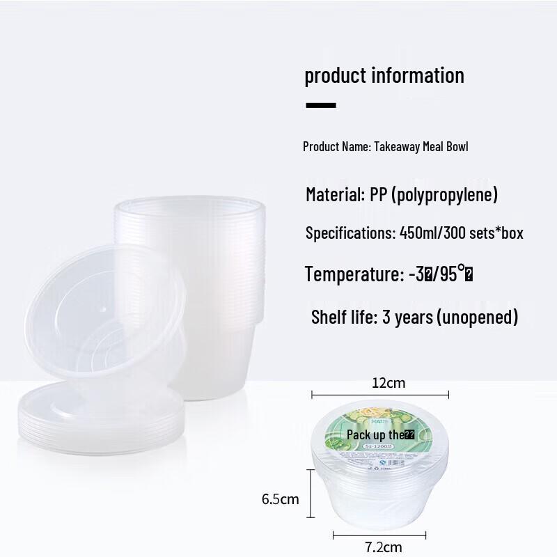 450ml Disposable Round Takeaway Food Containers with Lids