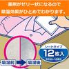 DryPet.co.jp Exclusive Binchotan DryPet Dehumidifier Sheets for Drawers and Clothing Cases (12 Sheets X 2 Packs + 1 DryPet Drawer Sheet) - Deodorizes,