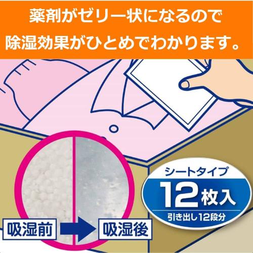 DryPet.co.jp Exclusive Binchotan DryPet Dehumidifier Sheets for Drawers and Clothing Cases (12 Sheets X 2 Packs + 1 DryPet Drawer Sheet) - Deodorizes,