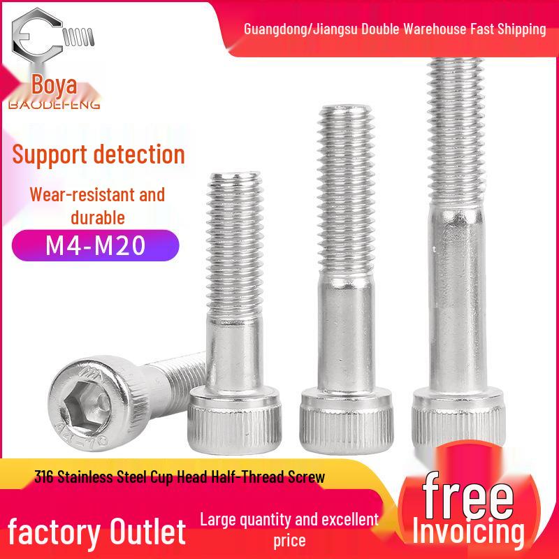 

316 Stainless Steel Hexagon Socket Head Screw Bolt, Half-Thread, Extended Cup, Sizes: M4, M5, M6, M8, M10, M12. M4x40 [1 piece]