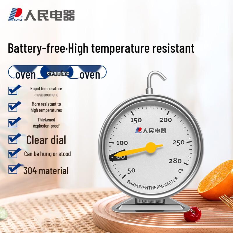 Stainless Steel Battery-Free Oven Thermometer (CN version)
