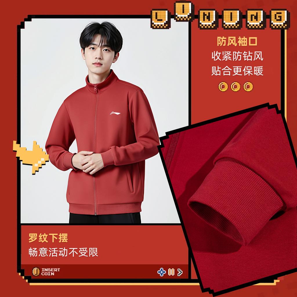 Li Ning Sweatshirts Unisex Vintage Red Crew Neck Moderate Cardigan AWDVG71-4