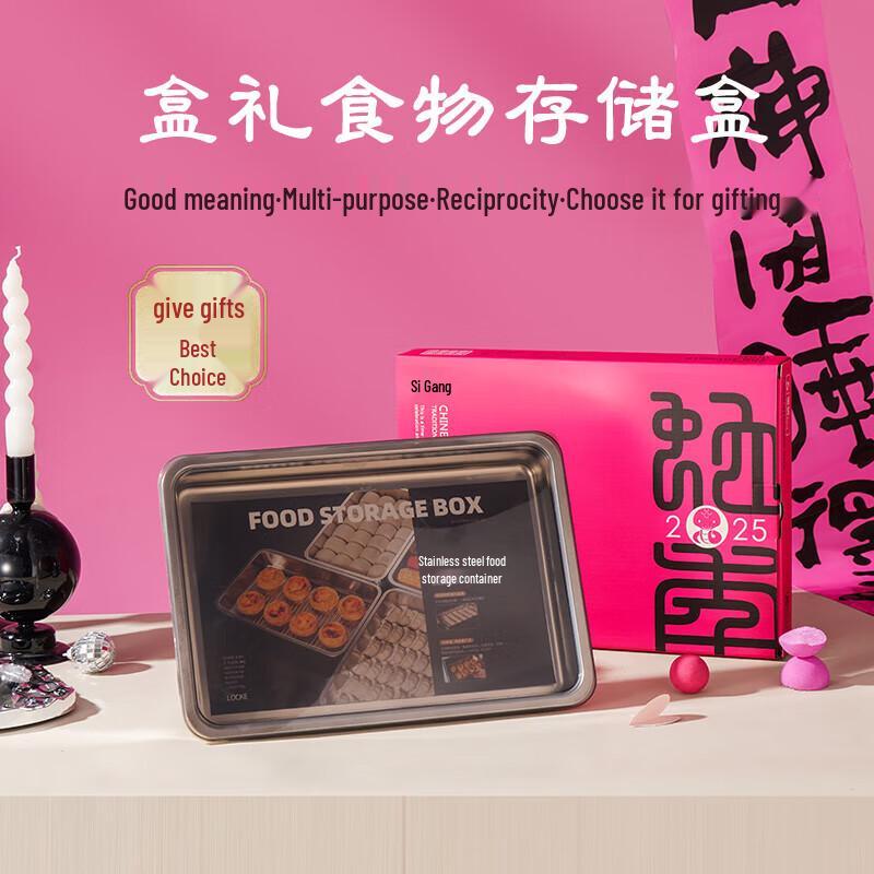 Sigang 2800ml Stainless Steel Food Storage Container 2800ml