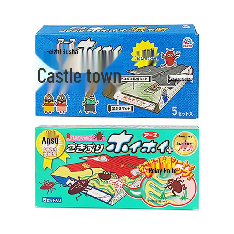Japan Asahi Kasei Cockroach Trap for Kitchen
