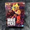 BANPRESTO Dragon Ball Super Son Goku FES!! Teil 12 Super-Saiyajin Son Goku