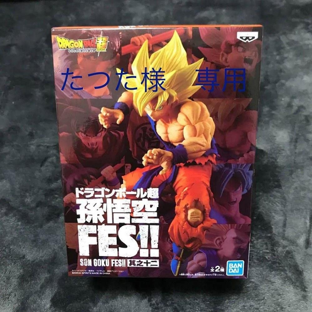 BANPRESTO Dragon Ball Super Son Goku FES!! Teil 12 Super-Saiyajin Son Goku