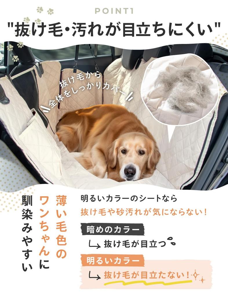 PET FUN Pet Fun Car Dog Drive Car Accessories for Back Seat Cover for and Large Mesh Easy Car Pet Seat Chummy X Chummy Seat, Box, Water-Repellent,