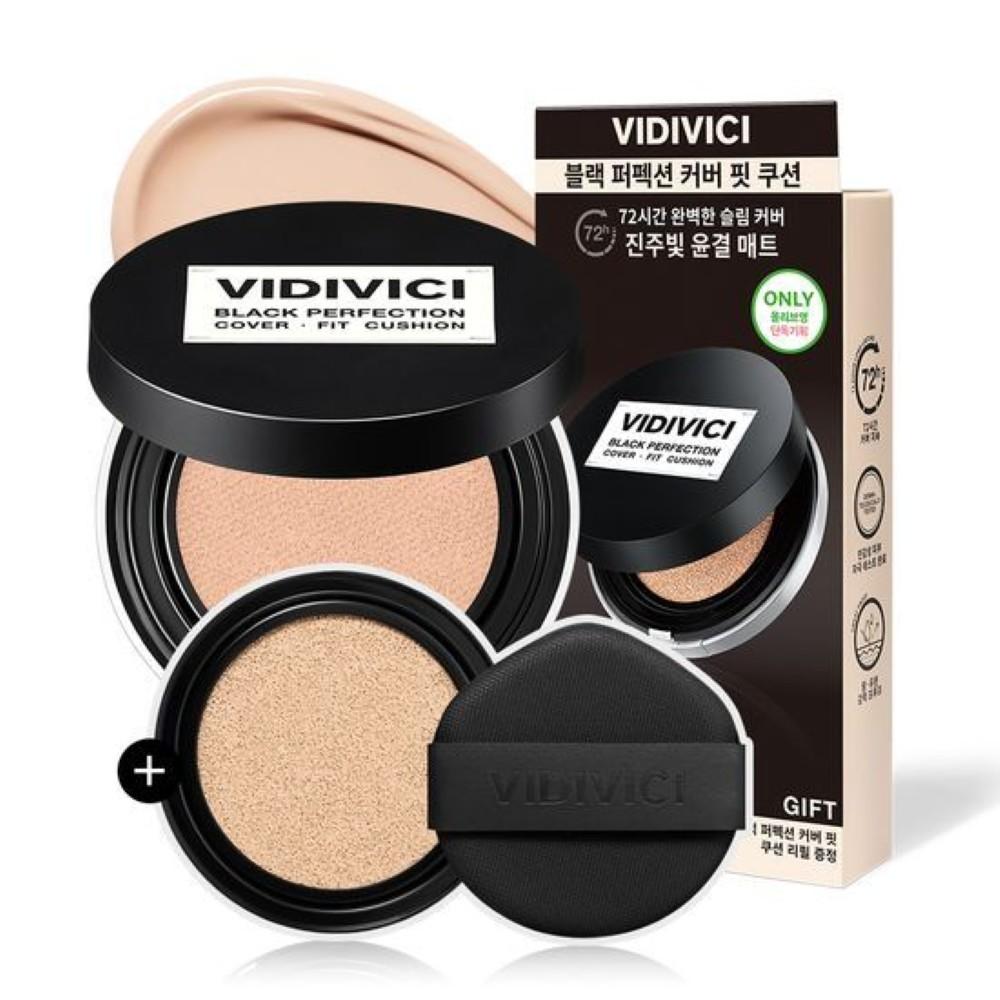 VIDIVICI Black Perfection Cover Fit Cushion Set (+Refill) 13g