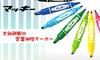 Zebra Light 10 Hi-Mackie Oil-Based Pen, Green, Pens, B-MO-150-MC-LG