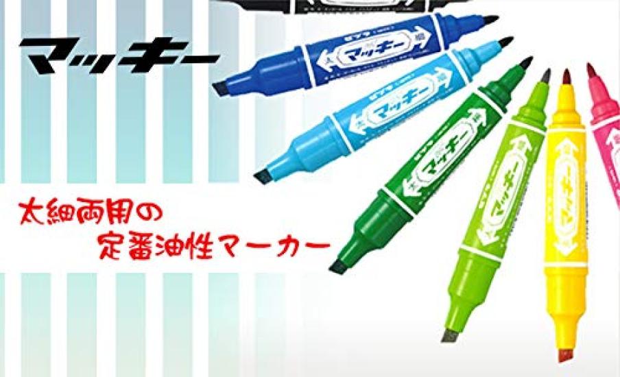Zebra Light 10 Hi-Mackie Oil-Based Pen, Green, Pens, B-MO-150-MC-LG