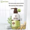Mentholatum Exfoliating Facial Cleanser