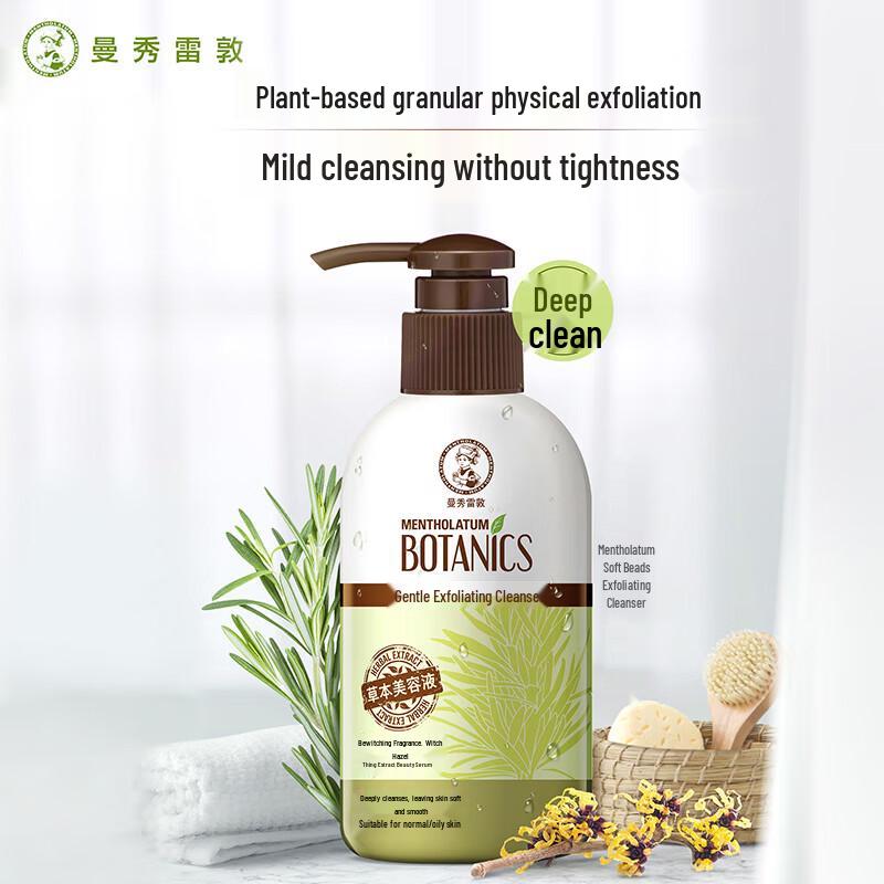 Mentholatum Exfoliating Facial Cleanser