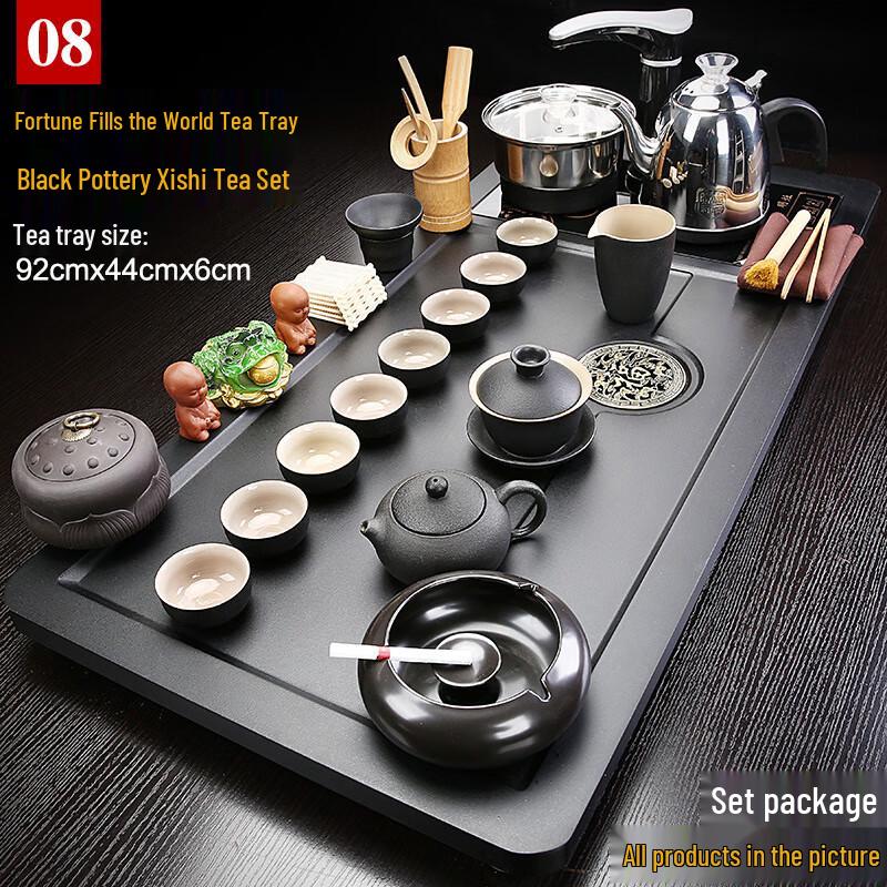 Automatic Black Pottery Tea Set with Integrated Kettle