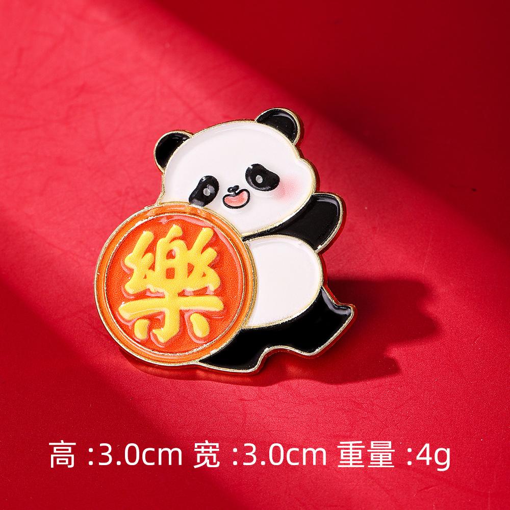 New Year's Badge Cute Animal Panda Spring Festival Brooch Auspicious Fortune Happy Character Activity Supplies Gift Accessories