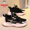 2026 New Spring and Autumn Mesh Breathable Girls Middle and Older Children's Shoes