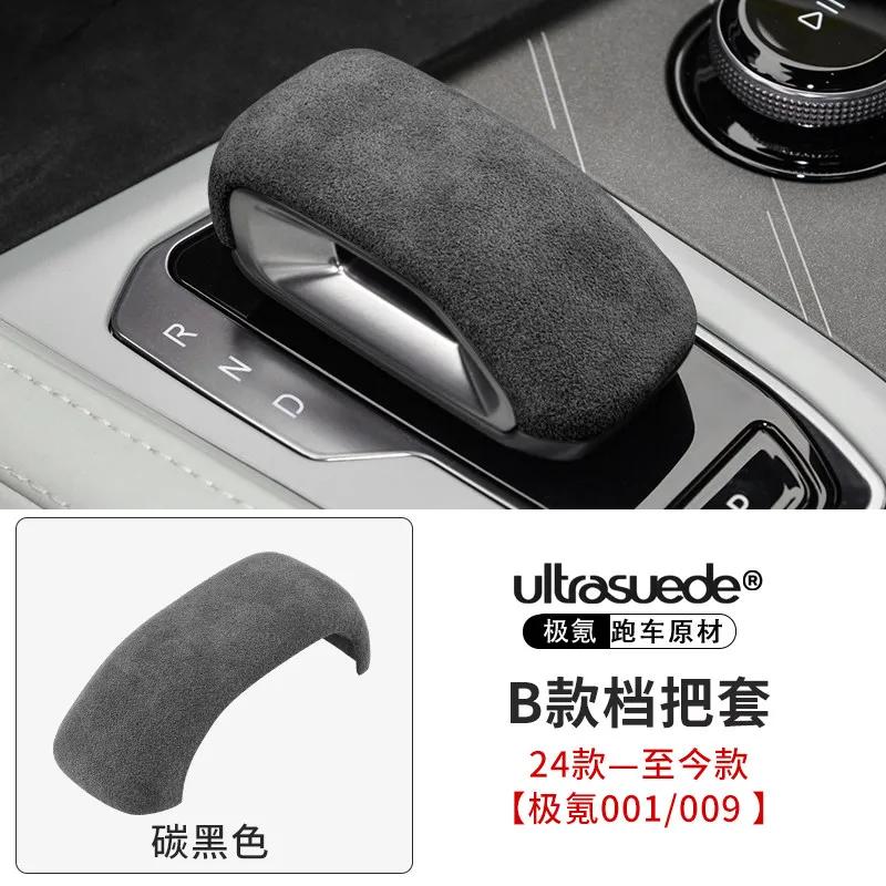 For Zeekr 001 009 2024-2026 Gear Lever Modified Interior Gear Shift Knob Cover Protection Decoration Dedicated Car Accessories
