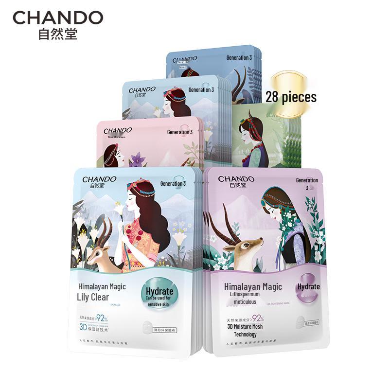 CHANDO Himalayan Plant Facial Mask Set
