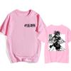 Yuta Okkotsu Jujutsu Kaisen Anime Trendy Tshirt Cotton Graphic Tee Unisex Unisex Summer Streetwear