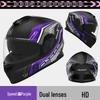 Men's and Women's Winter Full-Face Anti-Fog Motorcycle Helmet