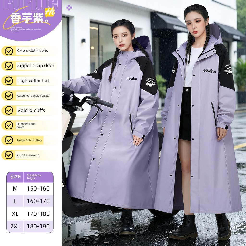2026 New Model Electric Vehicle Raincoat for Women, Adult Long Full-Body Rain Poncho for Heavy Rain, Single-Person Electric Bike Rainwear