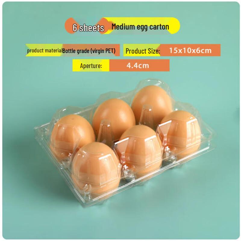 Shengbi Lai Disposable 6-Egg Clear Egg Cartons