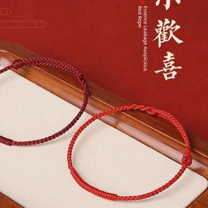 Putuo Mountain Lucky Little Red Rope Bracelet Woven Hand Strap This Animal Year Red Rope Alluvial Gold String Anklet for Men and Women