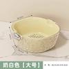 Vegetable Wash Basin Drain Basket Food Grade Plastic Household Kitchen Artifact Vegetable Wash Fruit Filter Vegetable Basket