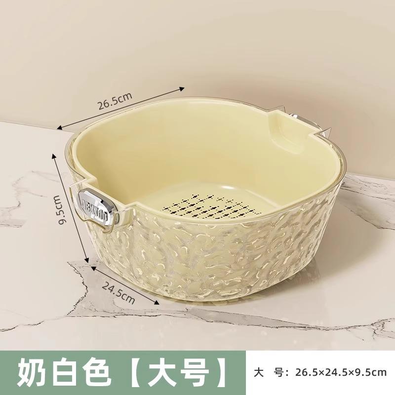 Vegetable Wash Basin Drain Basket Food Grade Plastic Household Kitchen Artifact Vegetable Wash Fruit Filter Vegetable Basket