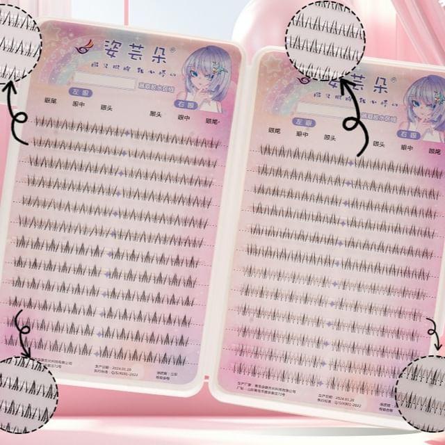 Aimo - Индивидуальные пучки нижних накладных ресниц