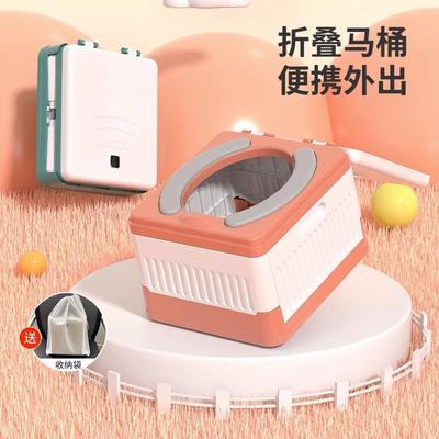 Car Folding Toilet On Road Traffic Jams Emergency Toilet for Adults and Children Portable Travel Toilet with 20 Bags