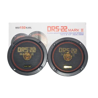 6" DRS22 Coaxial Car Audio Speaker with Mid-Low Tweeter