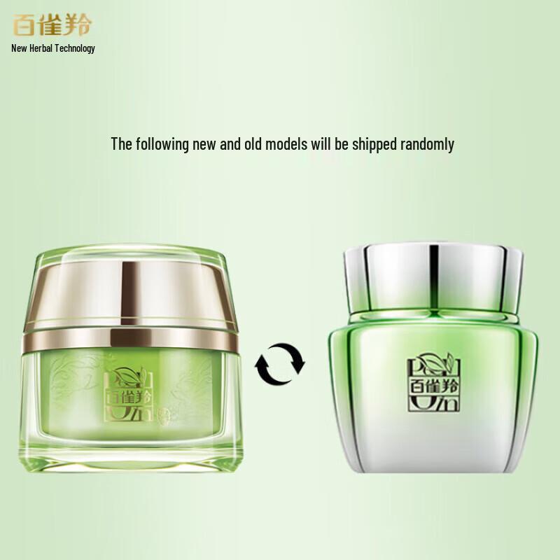 PECHOIN Water Energy Revitalizing Cream