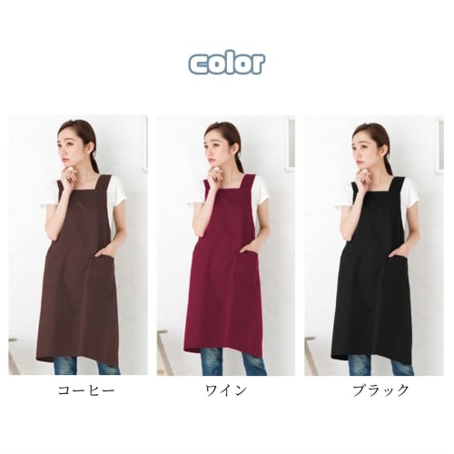 MAIBED Women's Plain, Simple H-Shaped Apron with Shoulder Strap and Pockets, Simple to Wear, Scandinavian Style, Stylish, Water-Repellent, Cafe Apron