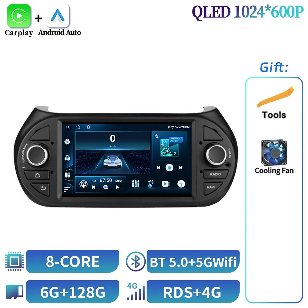 7inch Screen Android Car Radio For Fiat Fiorino Qubo 2008-2017 For Citroen Nemo 2008-2017 For Peugeot Bipper 2008-2017 Carplay