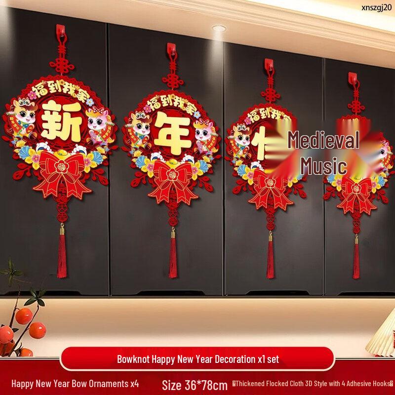 Handun Year of the Horse New Year Hanging Decoration