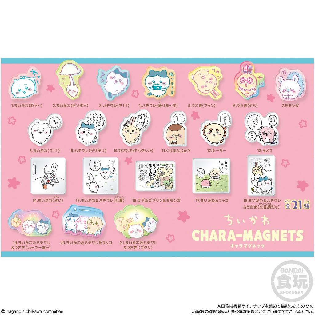 Bandai Chikawa Chara Magnets 14 Pieces BOX Chewing Gum (candy Toy)
